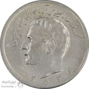 سکه 20 ریال 2536 - AU55 - محمد رضا شاه