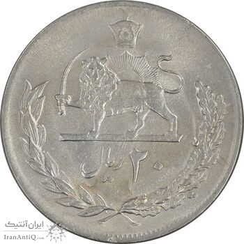 سکه 20 ریال 2536 - AU55 - محمد رضا شاه