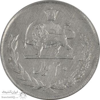 سکه 20 ریال 2537 - EF45 - محمد رضا شاه