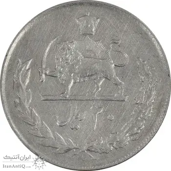 سکه 20 ریال 2537 - EF45 - محمد رضا شاه