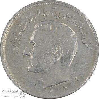 سکه 20 ریال 1352 حروفی - EF45 - محمد رضا شاه