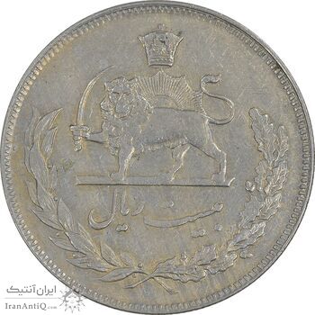 سکه 20 ریال 1352 حروفی - EF45 - محمد رضا شاه
