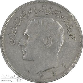 سکه 20 ریال 1352 حروفی - EF40 - محمد رضا شاه