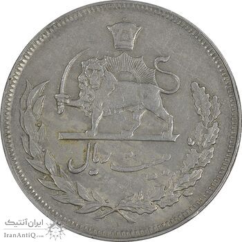 سکه 20 ریال 1352 حروفی - EF40 - محمد رضا شاه