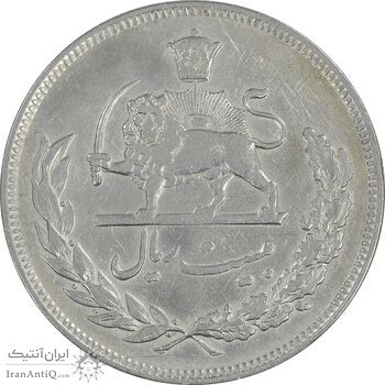 سکه 20 ریال 1352 حروفی - VF35 - محمد رضا شاه