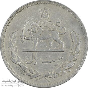 سکه 20 ریال 1352 حروفی - VF35 - محمد رضا شاه