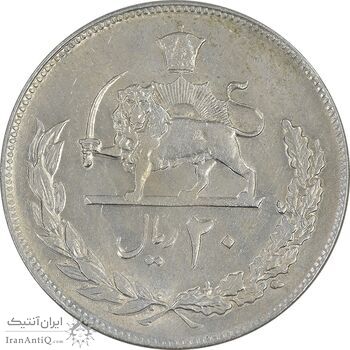 سکه 20 ریال 1352 عددی - EF40 - محمد رضا شاه