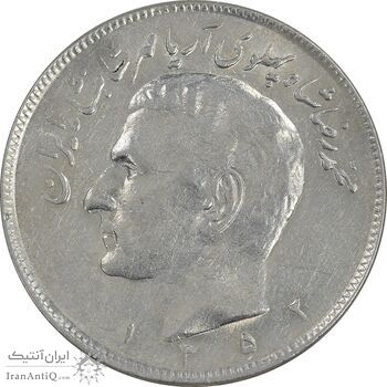 سکه 20 ریال 1352 عددی - AU58 - محمد رضا شاه