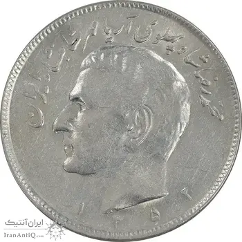 سکه 20 ریال 1352 عددی - AU58 - محمد رضا شاه