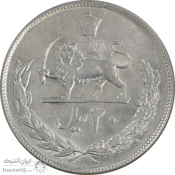 سکه 20 ریال 1352 عددی - AU58 - محمد رضا شاه