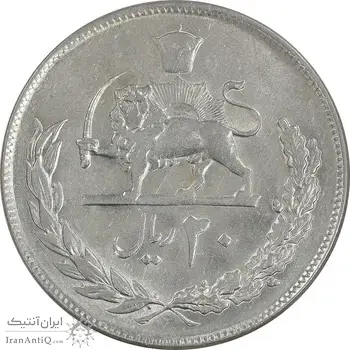 سکه 20 ریال 1352 عددی - AU58 - محمد رضا شاه