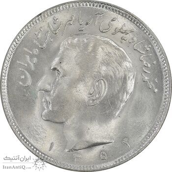 سکه 20 ریال 1352 عددی - MS63 - محمد رضا شاه