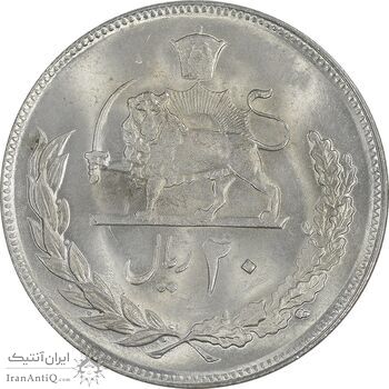 سکه 20 ریال 1352 عددی - MS63 - محمد رضا شاه