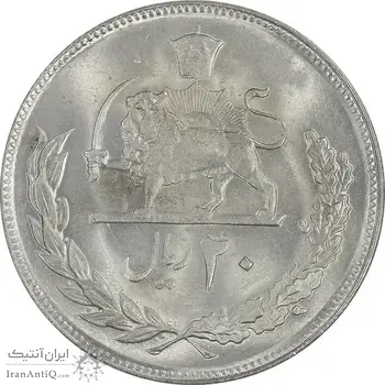 سکه 20 ریال 1352 عددی - MS63 - محمد رضا شاه