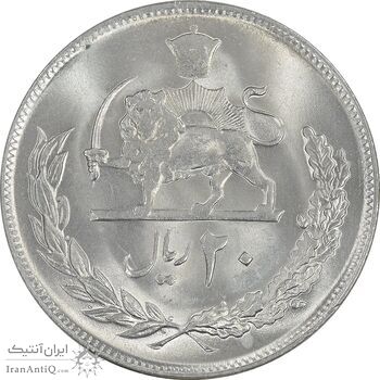 سکه 20 ریال 1352 عددی - MS63 - محمد رضا شاه