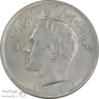 سکه 20 ریال 1351 - MS61 - محمد رضا شاه
