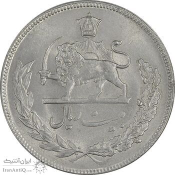 سکه 20 ریال 1351 - MS61 - محمد رضا شاه