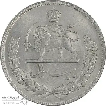 سکه 20 ریال 1351 - MS61 - محمد رضا شاه