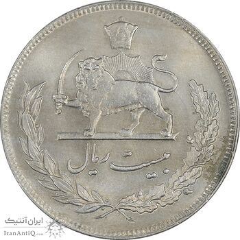 سکه 20 ریال 1351 - MS61 - محمد رضا شاه