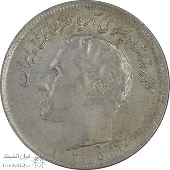 سکه 20 ریال 1351 - AU50 - محمد رضا شاه