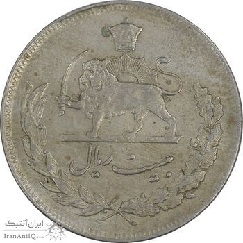 سکه 20 ریال 1351 - AU50 - محمد رضا شاه