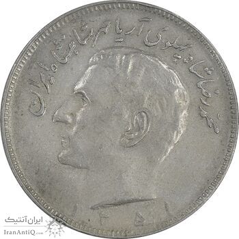 سکه 20 ریال 1351 - EF40 - محمد رضا شاه
