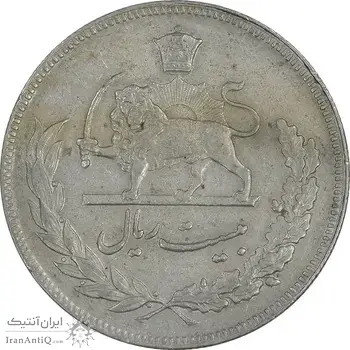 سکه 20 ریال 1351 - EF40 - محمد رضا شاه