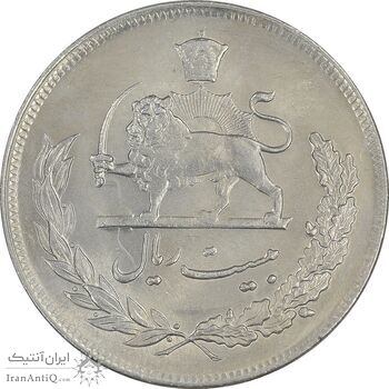 سکه 20 ریال 1350 - MS63 - محمد رضا شاه