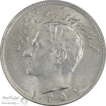 سکه 10 ریال 1357 - MS62 - محمد رضا شاه