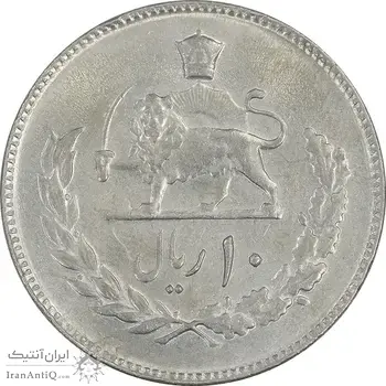 سکه 10 ریال 1357 - AU58 - محمد رضا شاه