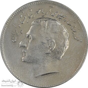 سکه 10 ریال 1348 فائو - MS61 - محمد رضا شاه