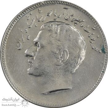 سکه 10 ریال 1348 فائو - MS61 - محمد رضا شاه