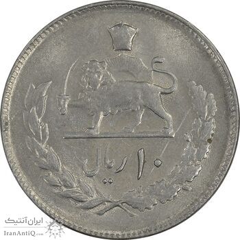 سکه 10 ریال 2537 - AU58 - محمد رضا شاه