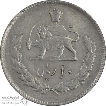 سکه 10 ریال 2537 - AU55 - محمد رضا شاه
