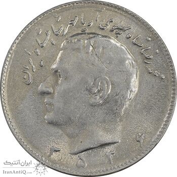 سکه 10 ریال 2536 - AU58 - محمد رضا شاه