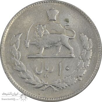 سکه 10 ریال 2536 - AU58 - محمد رضا شاه