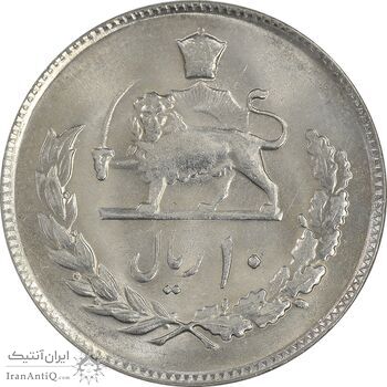 سکه 10 ریال 2536 - MS62 - محمد رضا شاه
