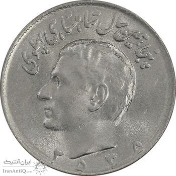 سکه 10 ریال 2535 - MS61 - محمد رضا شاه