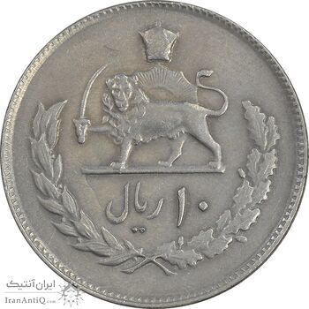 سکه 10 ریال 2535 - AU50 - محمد رضا شاه