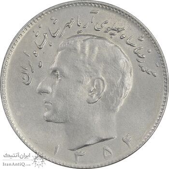 سکه 10 ریال 1354 - MS63 - محمد رضا شاه