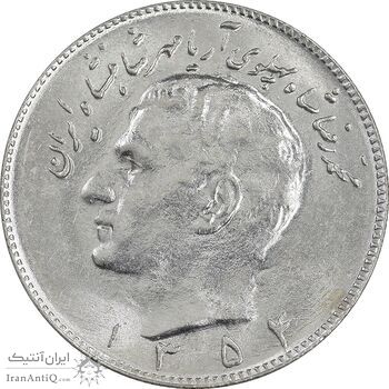سکه 10 ریال 1354 - MS62 - محمد رضا شاه