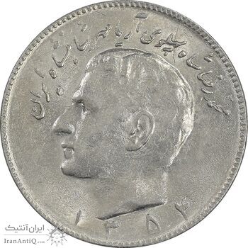 سکه 10 ریال 1354 - MS61 - محمد رضا شاه