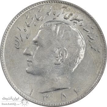 سکه 10 ریال 1354 - AU58 - محمد رضا شاه