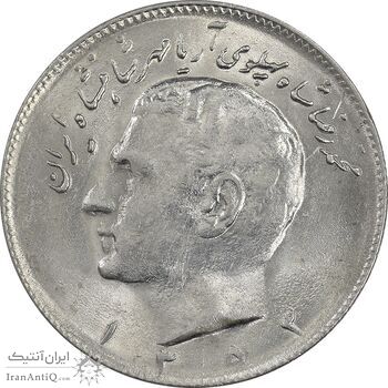 سکه 10 ریال 1353 - MS63 - محمد رضا شاه