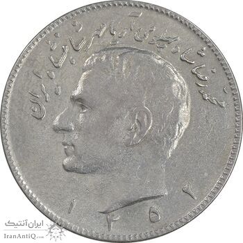 سکه 10 ریال 1352 - حروفی - AU55 - محمد رضا شاه