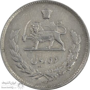 سکه 10 ریال 1352 - حروفی - AU58 - محمد رضا شاه