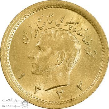سکه طلا ربع پهلوی 1333 - MS64 - محمد رضا شاه