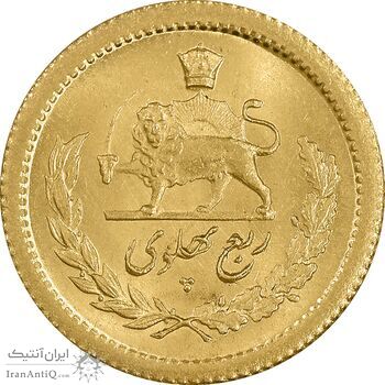 سکه طلا ربع پهلوی 1333 - MS64 - محمد رضا شاه