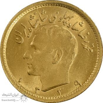 سکه طلا نیم پهلوی 1339 - MS63 - محمد رضا شاه