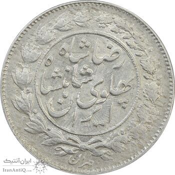 سکه 1000 دینار 1306 خطی - EF45 - رضا شاه